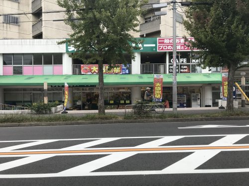 スーパー　業務スーパー 名東極楽店（スーパー）まで483m