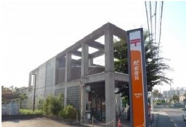 郵便局　郵便局（郵便局）まで850m