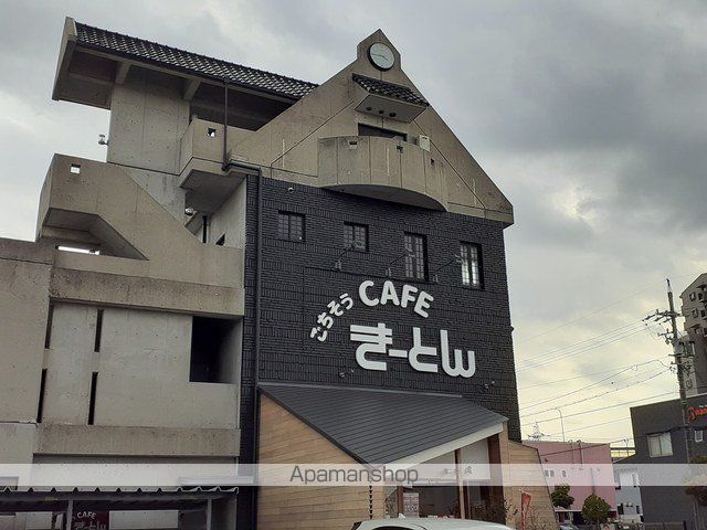 飲食店　ごちそうＣＡＦＥきーとん（飲食店）まで500m
