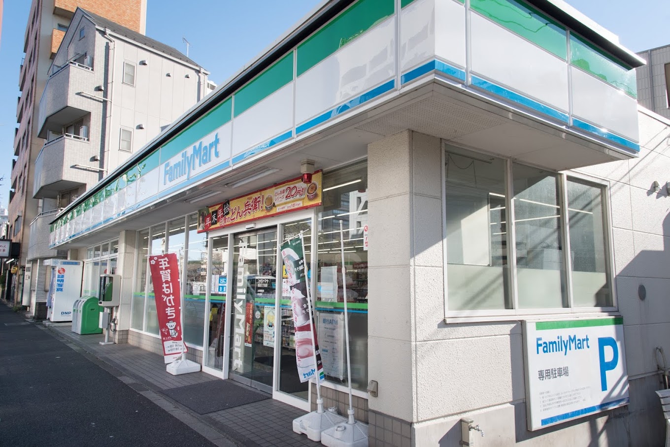 コンビニ　ファミリーマート高田三丁目店（コンビニ）まで211m