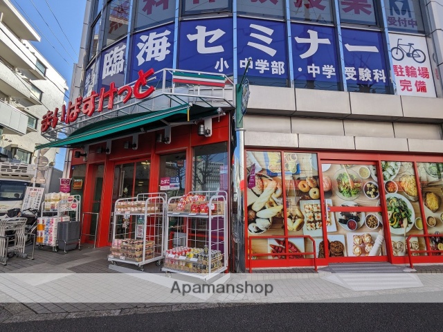 スーパー　まいばすけっと平和台駅前店（スーパー）まで2420m