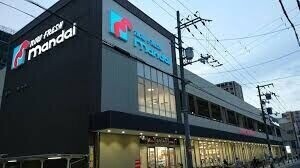 スーパー　万代太子橋店（スーパー）まで582m