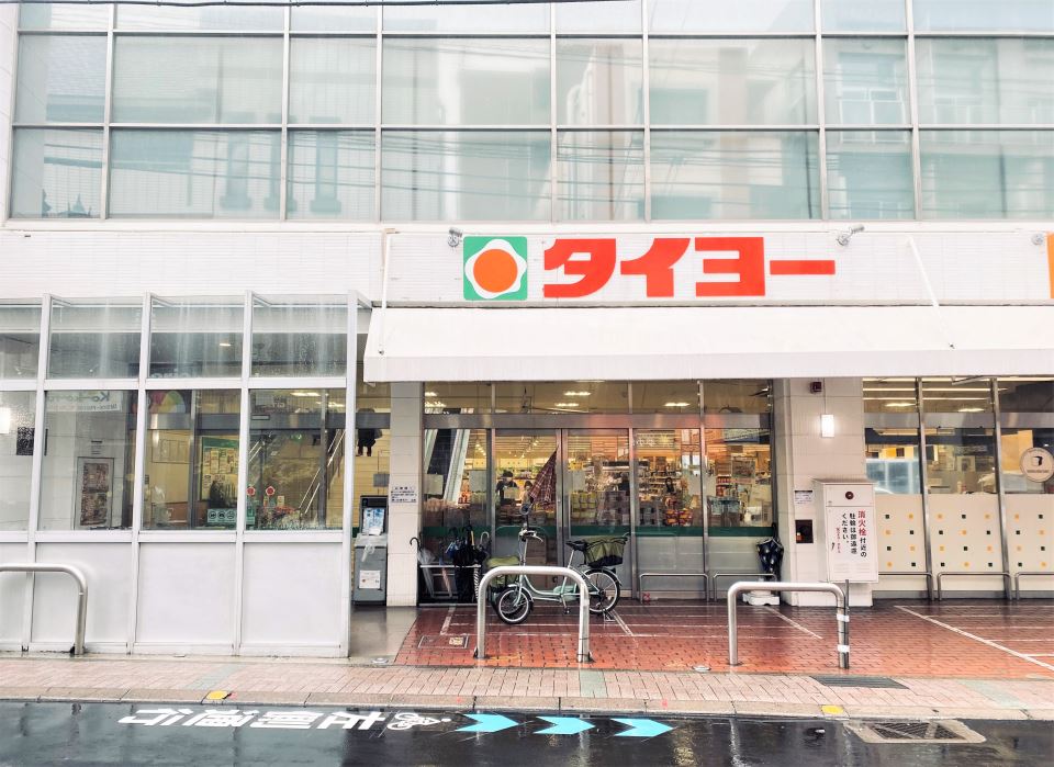 スーパー　タイヨー武町店（スーパー）まで700m