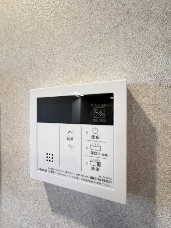 その他　別部屋参照