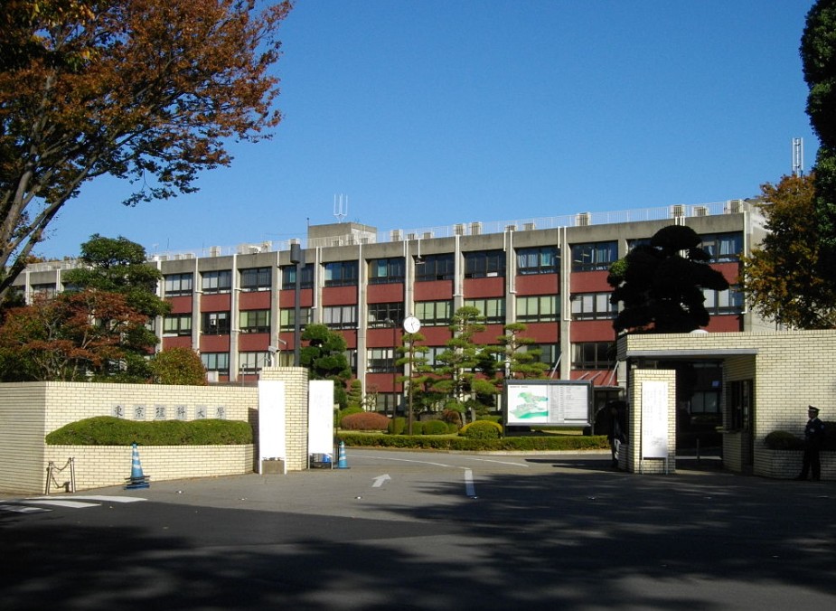 大学・短大　東京理科大学（大学・短大）まで1770m