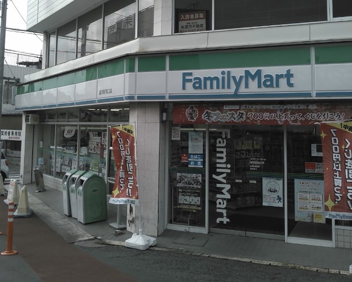 コンビニ　ファミリーマート 運河駅西口店（コンビニ）まで1104m