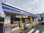 コンビニ　ローソン新勝立店（コンビニ）まで800m