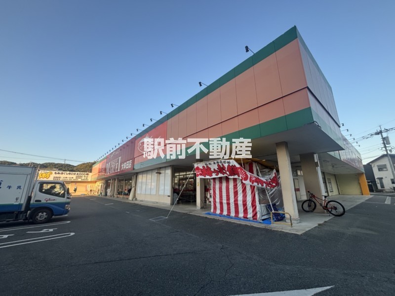 スーパー　マルエイ大牟田店（スーパー）まで200m