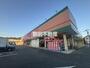 スーパー　マルエイ大牟田店（スーパー）まで200m