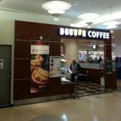飲食店　ドトールコーヒーショップ北野病院店（飲食店）まで213m