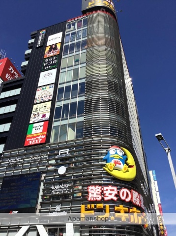 スーパー　ドン・キホーテ（スーパー）まで750m