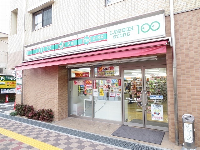 コンビニ　ローソンストア１００庄内栄町店（コンビニ）まで258m