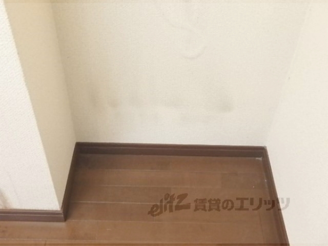 その他部屋・スペース　冷蔵庫置場