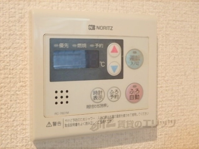その他設備　給湯器リモコン