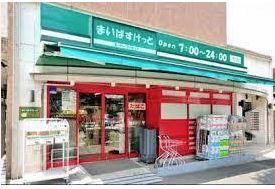 スーパー　まいばすけっと立会川駅北（スーパー）まで301m