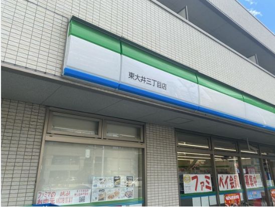 コンビニ　ファミリーマート 東大井三丁目店（コンビニ）まで191m