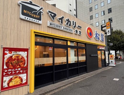飲食店　松屋 東大井町店(マイカリー食堂併設)（飲食店）まで431m