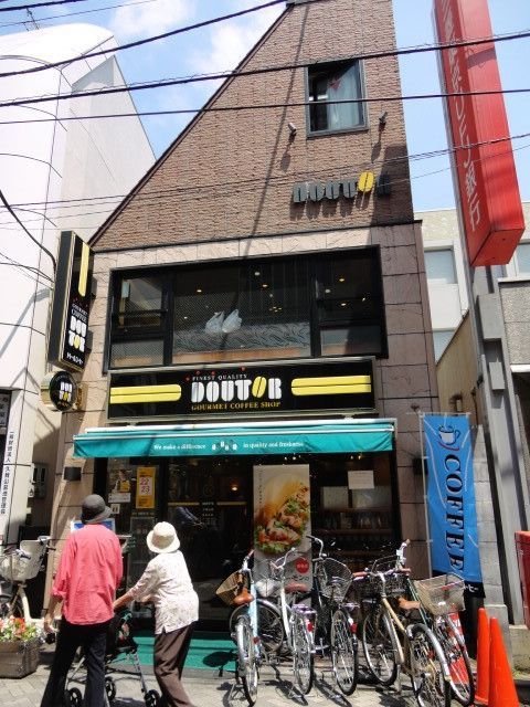 その他　久我山駅前ドトール（その他）まで500m