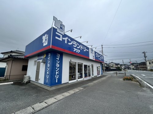 その他　クリーニングマーティー四倉新町店（その他）まで656m