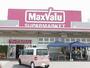 スーパー　マックスバリュ西尾店（スーパー）まで342m