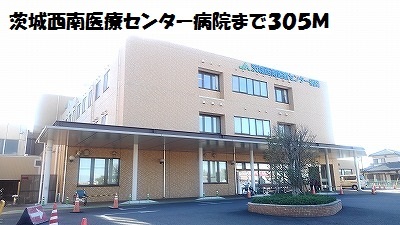 病院　茨城西南医療センター病院（病院）まで305m