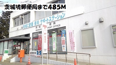 郵便局　茨城境郵便局（郵便局）まで485m