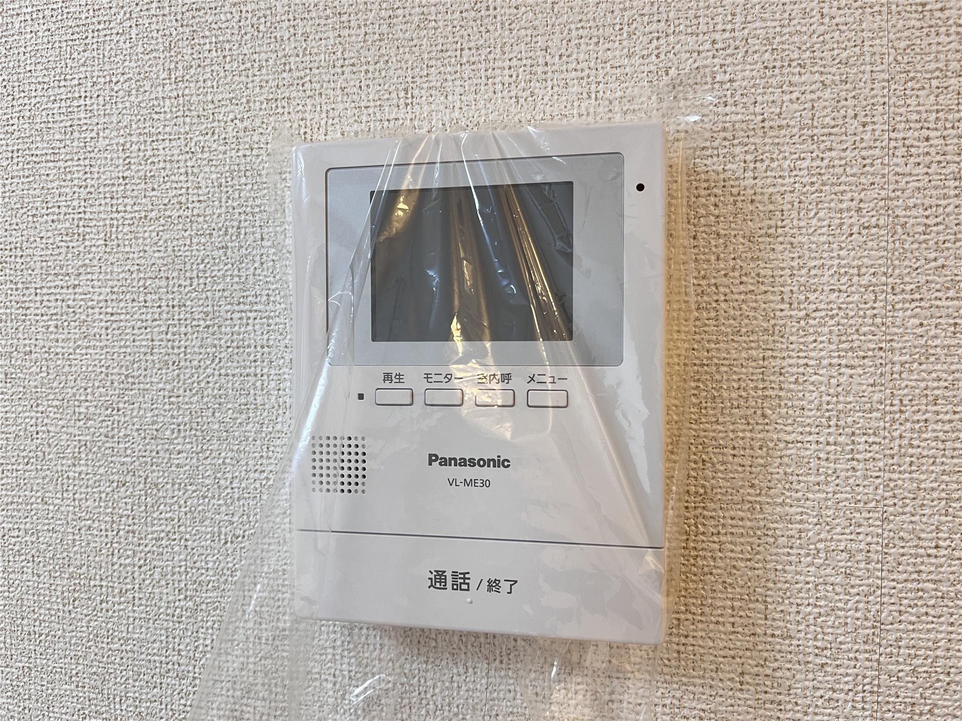 セキュリティ　TVドアホン