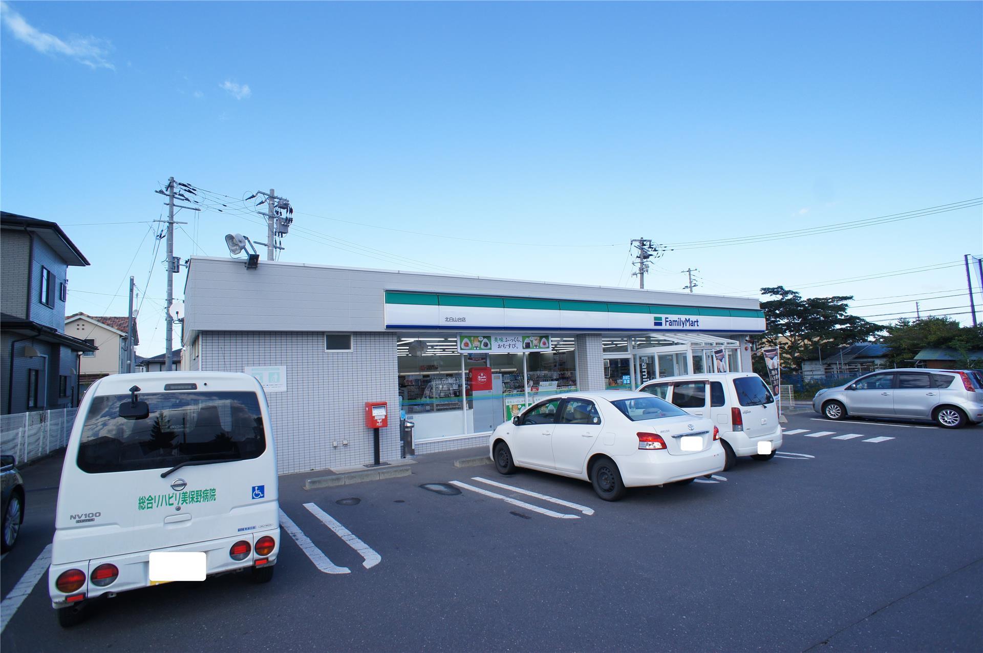 コンビニ　ファミリーマート北白山台店（コンビニ）まで148m