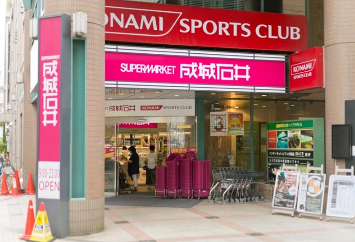 スーパー　成城石井自由が丘店（スーパー）まで311m