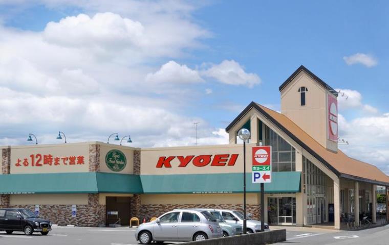 スーパー　キョーエイ川内店（スーパー）まで706m