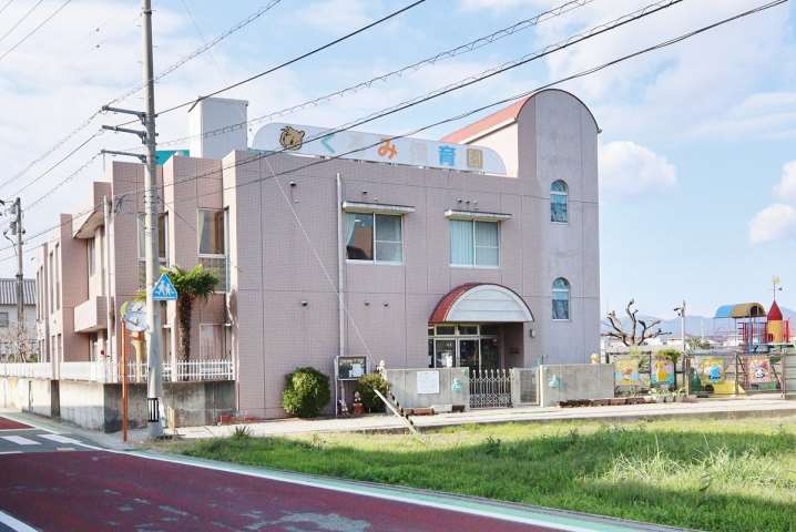 幼稚園・保育園　くるみ保育園（幼稚園・保育園）まで920m