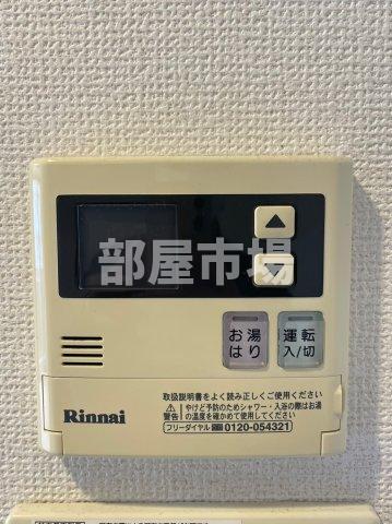 バス・シャワールーム　給湯パネル