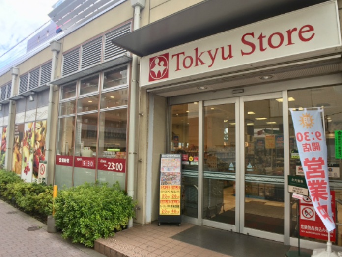 スーパー　東急ストア（スーパー）まで150m