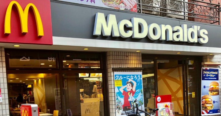飲食店　マクドナルド（飲食店）まで220m