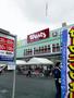 ドラックストア　ウォンツ舟入町店（ドラッグストア）まで488m