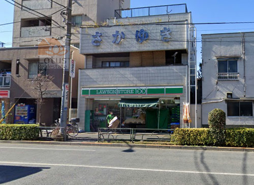 その他　ローソンストア100 LS上池袋店（その他）まで698m