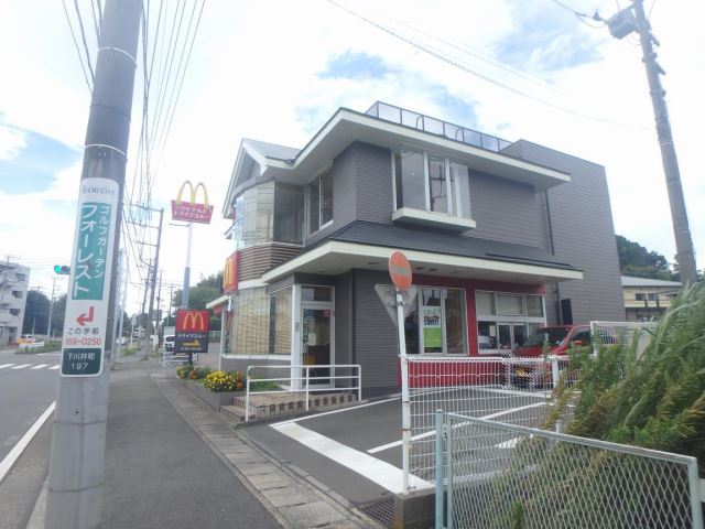 飲食店　マクドナルド（飲食店）まで480m