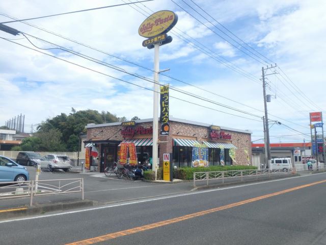 飲食店　ジョリーパスタ（飲食店）まで570m