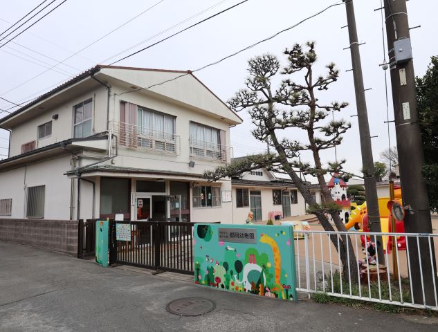 幼稚園・保育園　都岡幼稚園（幼稚園・保育園）まで360m