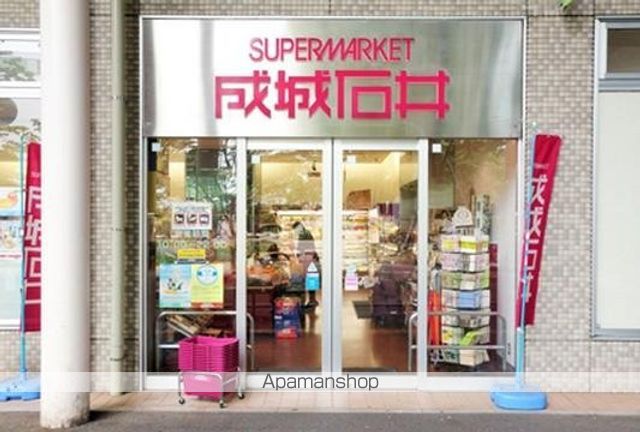 スーパー　成城石井武蔵境店（スーパー）まで220m