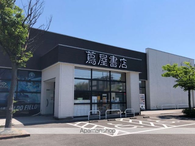 レンタルビデオ　蔦屋書店　ベルパルレ寺尾店（レンタルビデオ）まで1240m