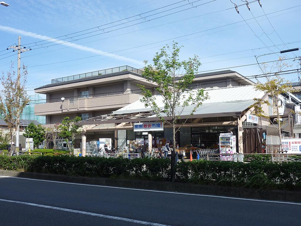 スーパー　新鮮激安市場！桂店（スーパー）まで1100m