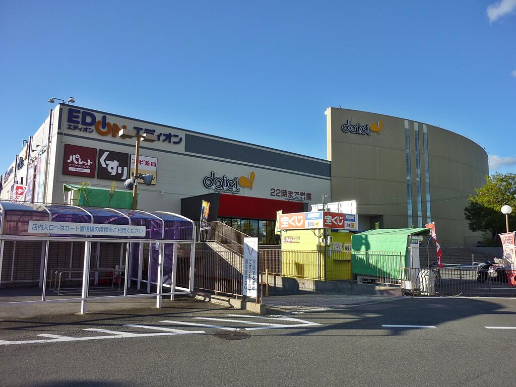 スーパー　ダイエー桂南店（スーパー）まで650m