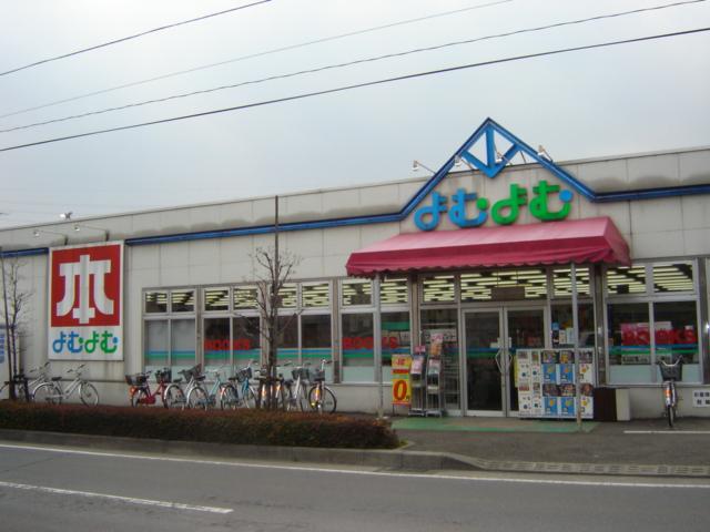 その他　本屋（その他）まで900m