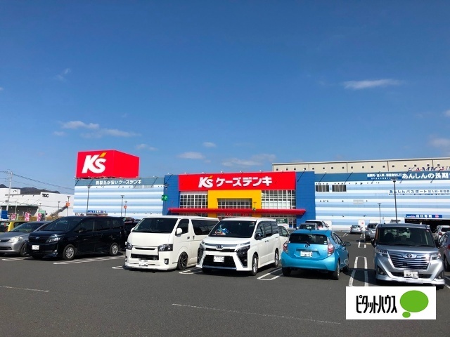 ホームセンター　ケーズデンキ足利店（ホームセンター）まで3149m
