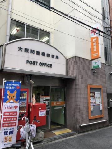 郵便局　大阪問屋橋郵便局（郵便局）まで282m