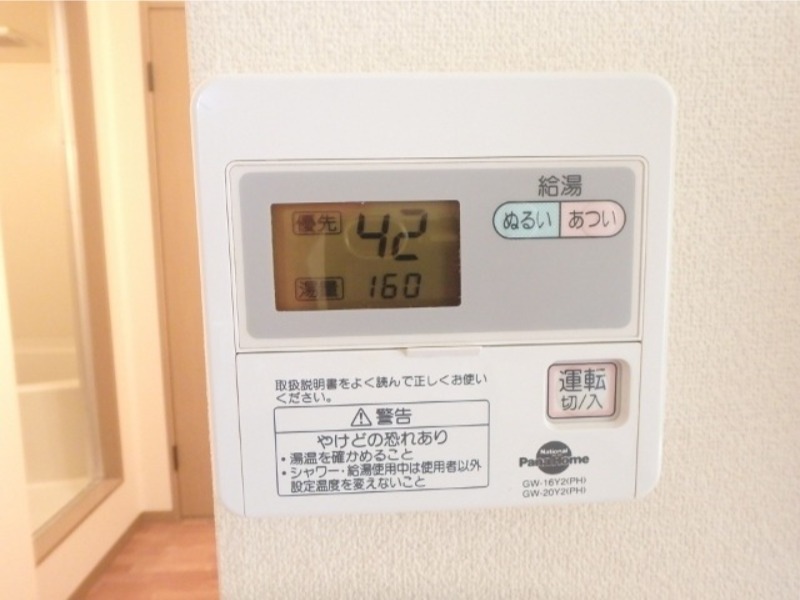 その他設備　図面と現状に相違がある場合には現状を優先