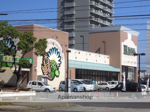 スーパー　ハピーズ卸センター店（スーパー）まで550m