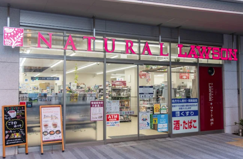 コンビニ　ナチュラルローソン東品川四丁目店（コンビニ）まで92m