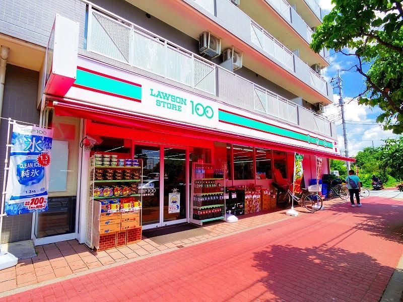スーパー　ローソンストア100 東久留米東口店（スーパー）まで5m